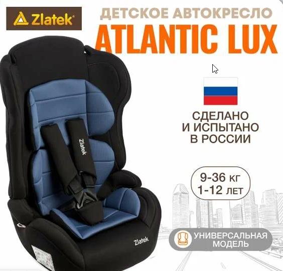  Zlatek Atlantic Lux 9-36 .