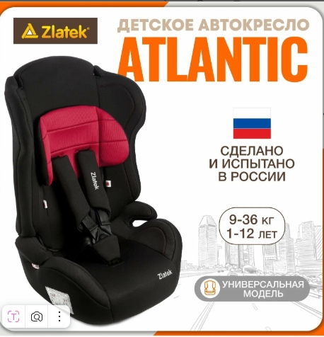  Zlatek Atlantic  9-36 .