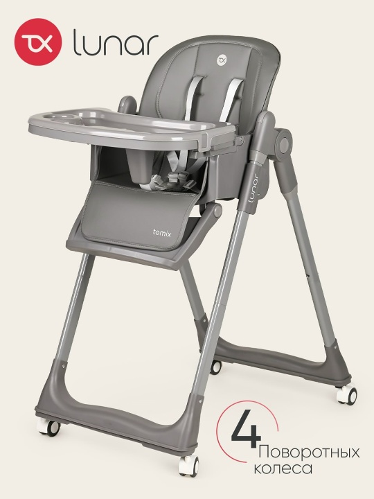 �������� ��� ��������� Tomix Lunar